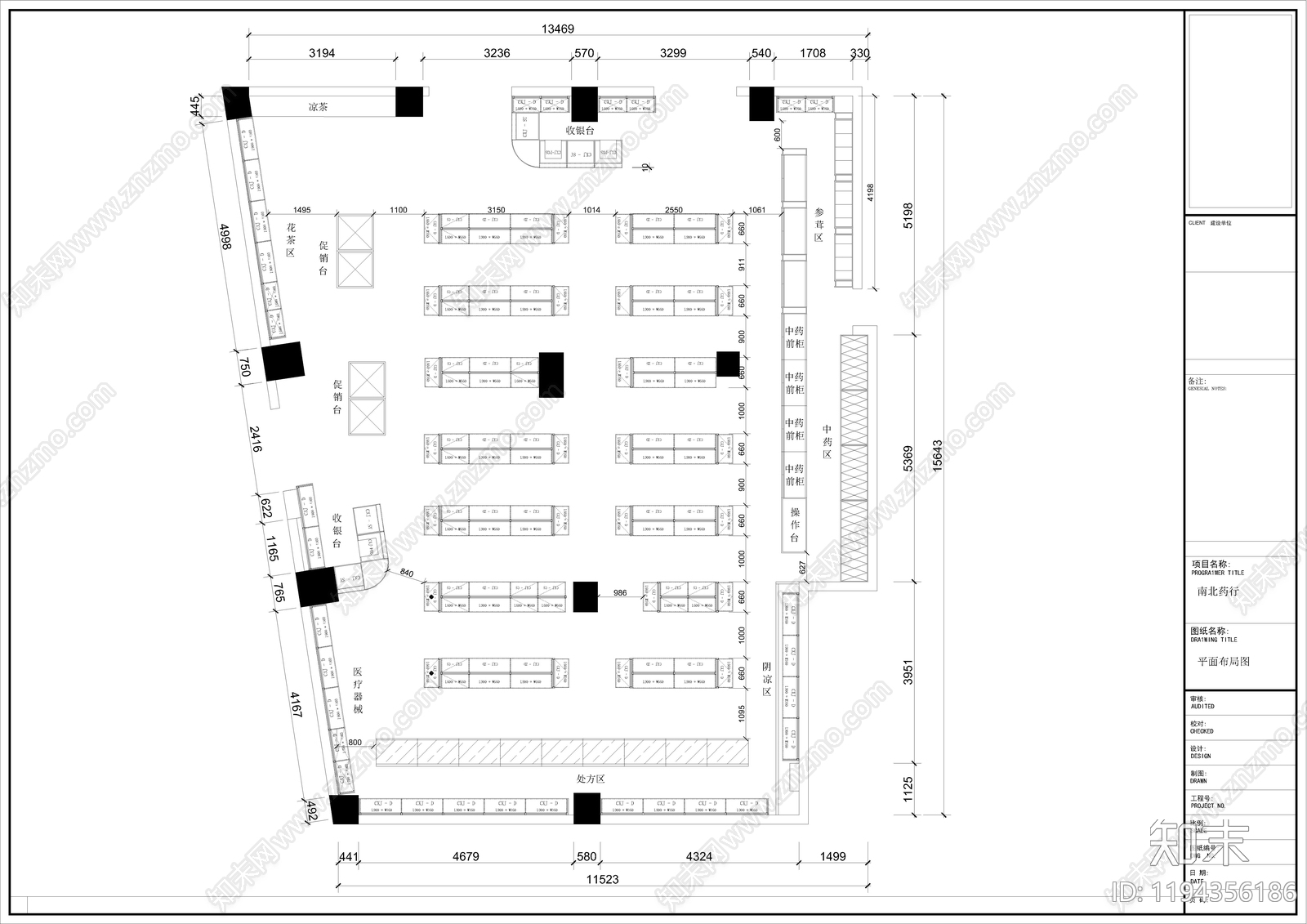 现代其他商业空间施工图下载【ID:1194356186】