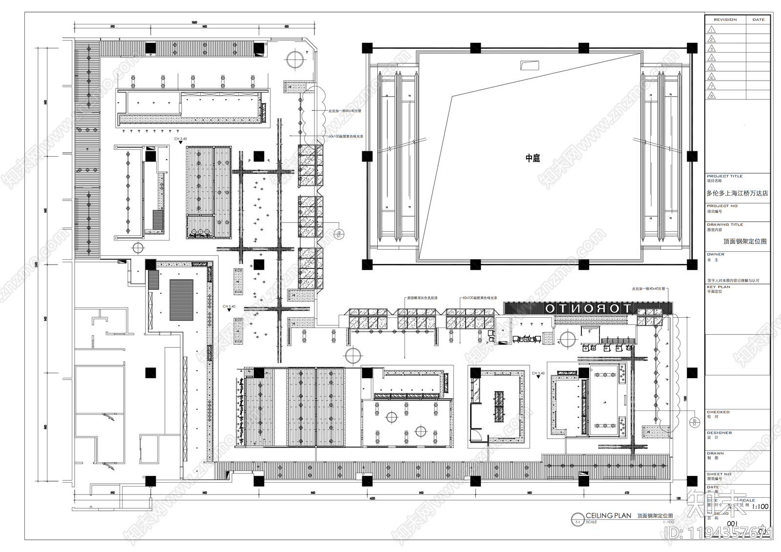 现代欧式自助餐厅cad施工图下载【ID:1194357671】