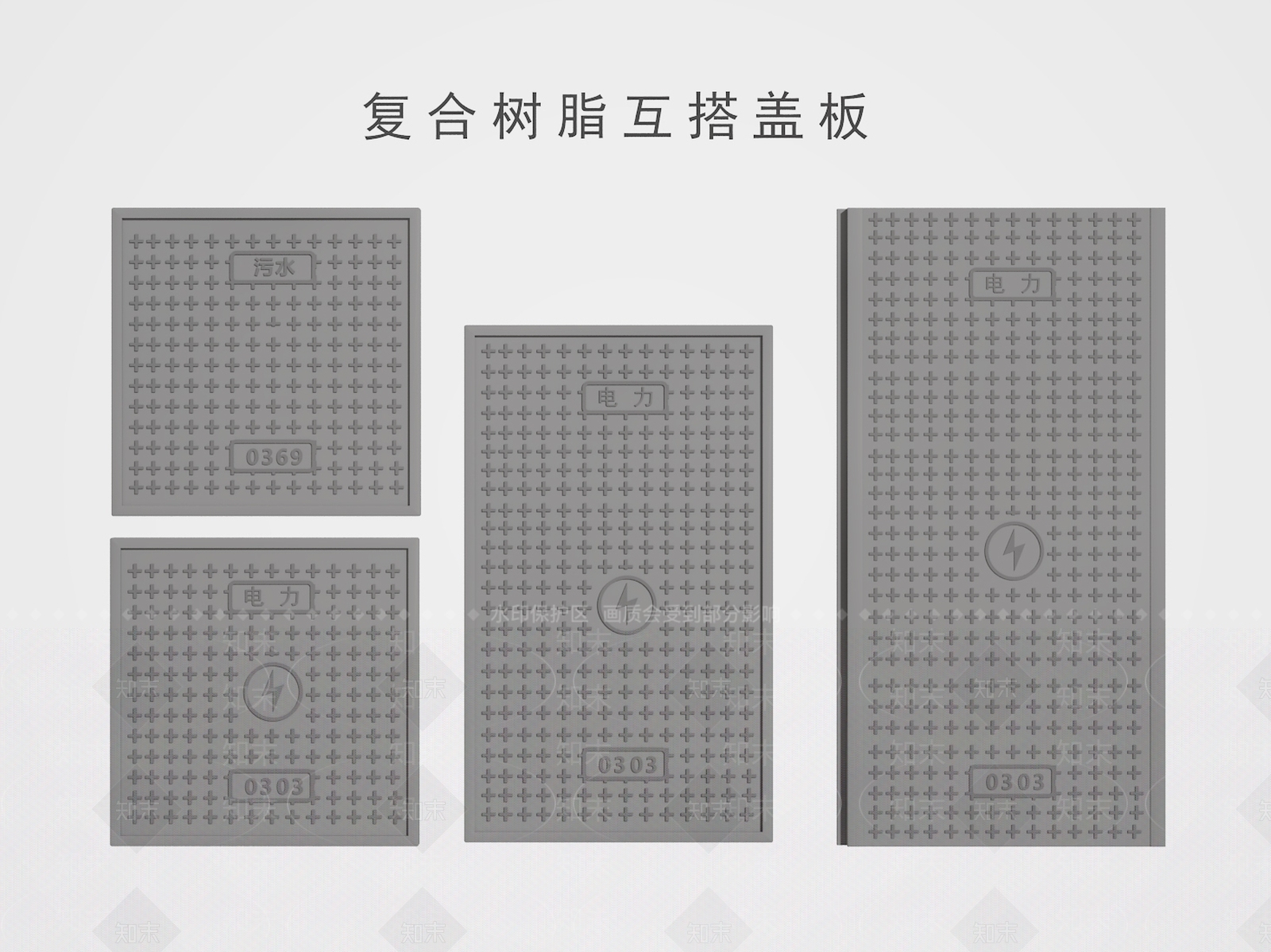 现代其他五金件3D模型下载【ID:1194364370】