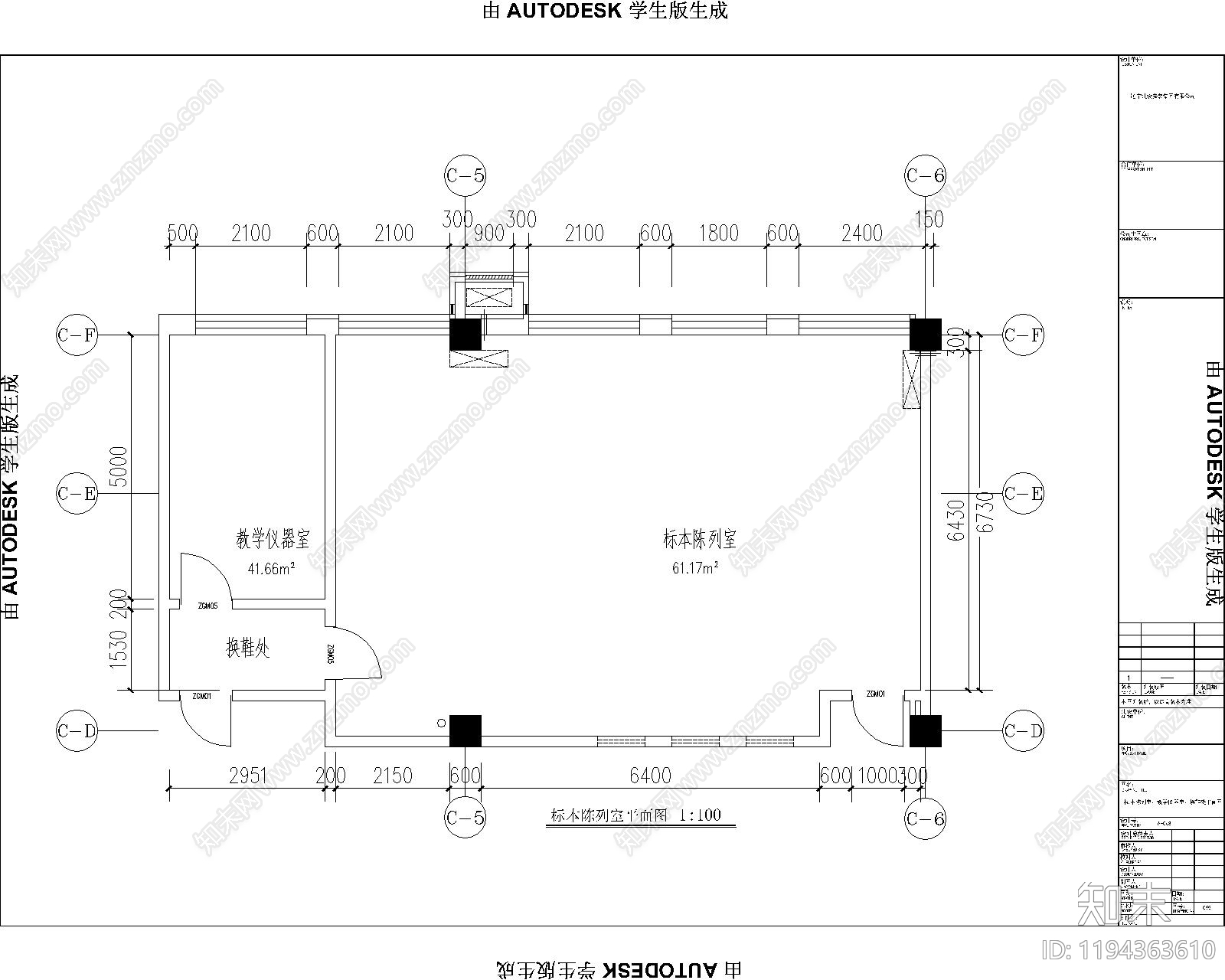 现代轻奢学校施工图下载【ID:1194363610】
