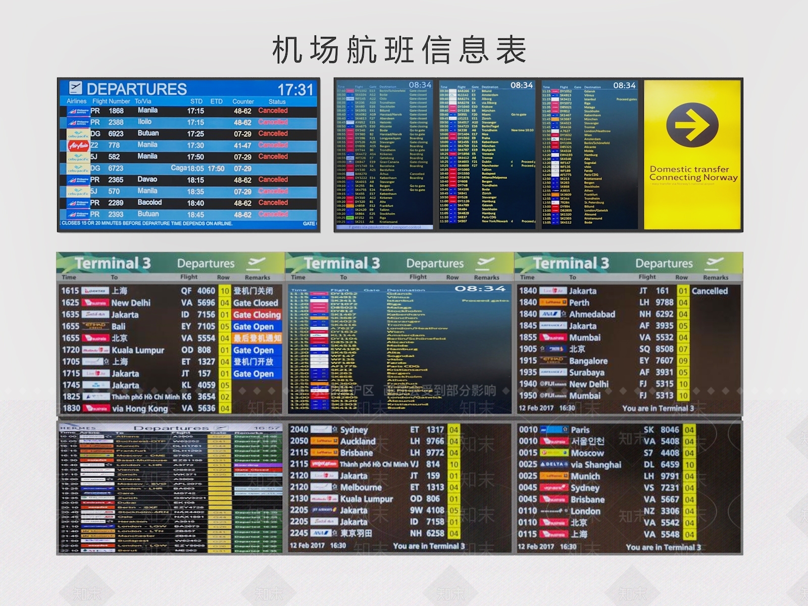 现代广告牌SU模型下载【ID:1194364993】