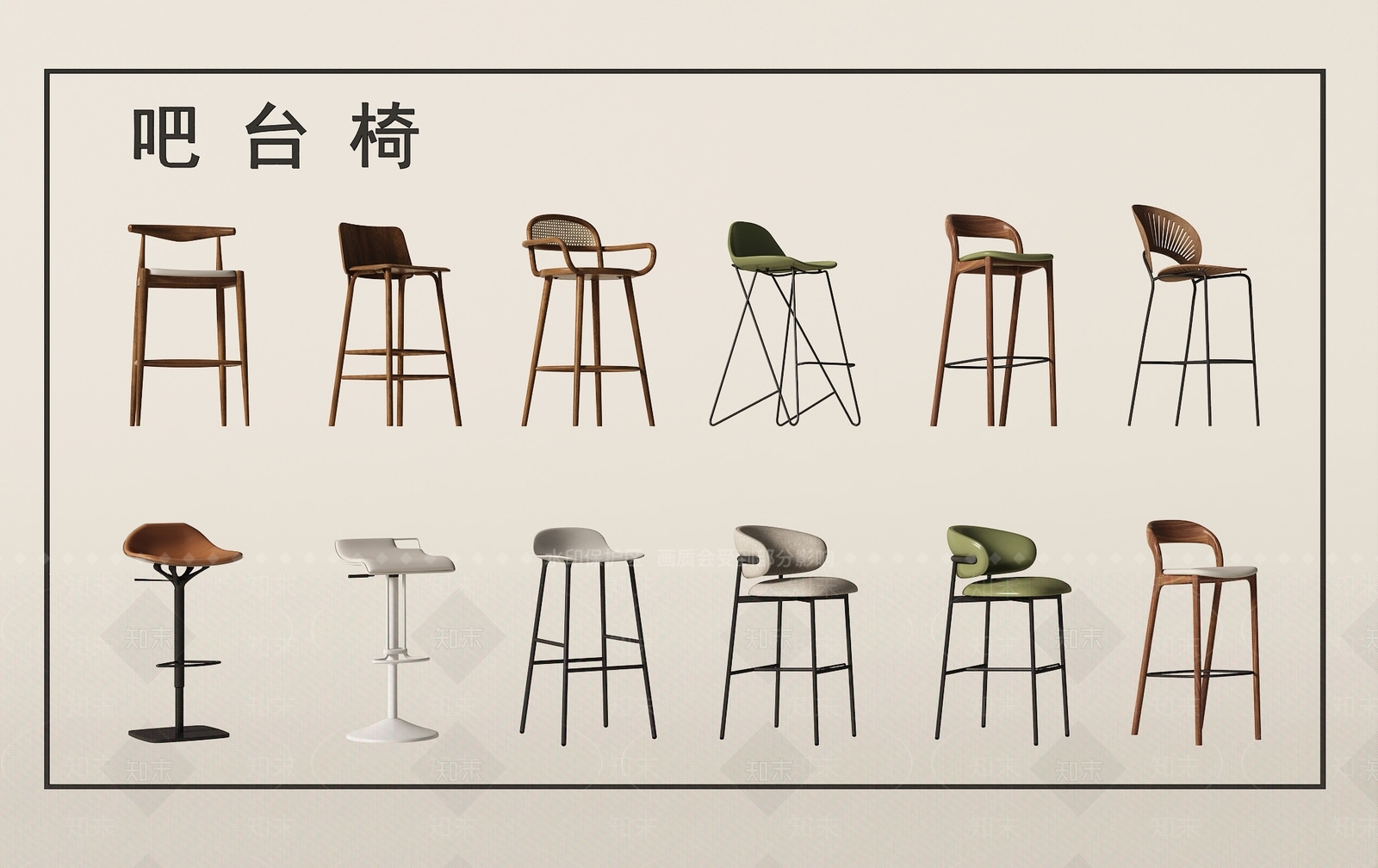 现代吧椅SU模型下载【ID:1194364845】