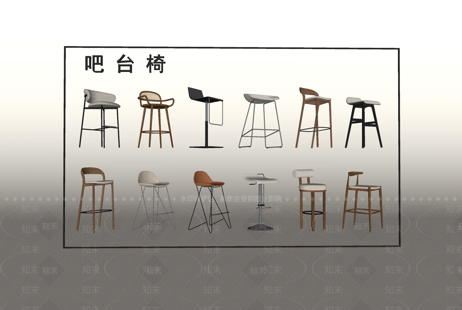 现代吧椅SU模型下载【ID:1194364871】