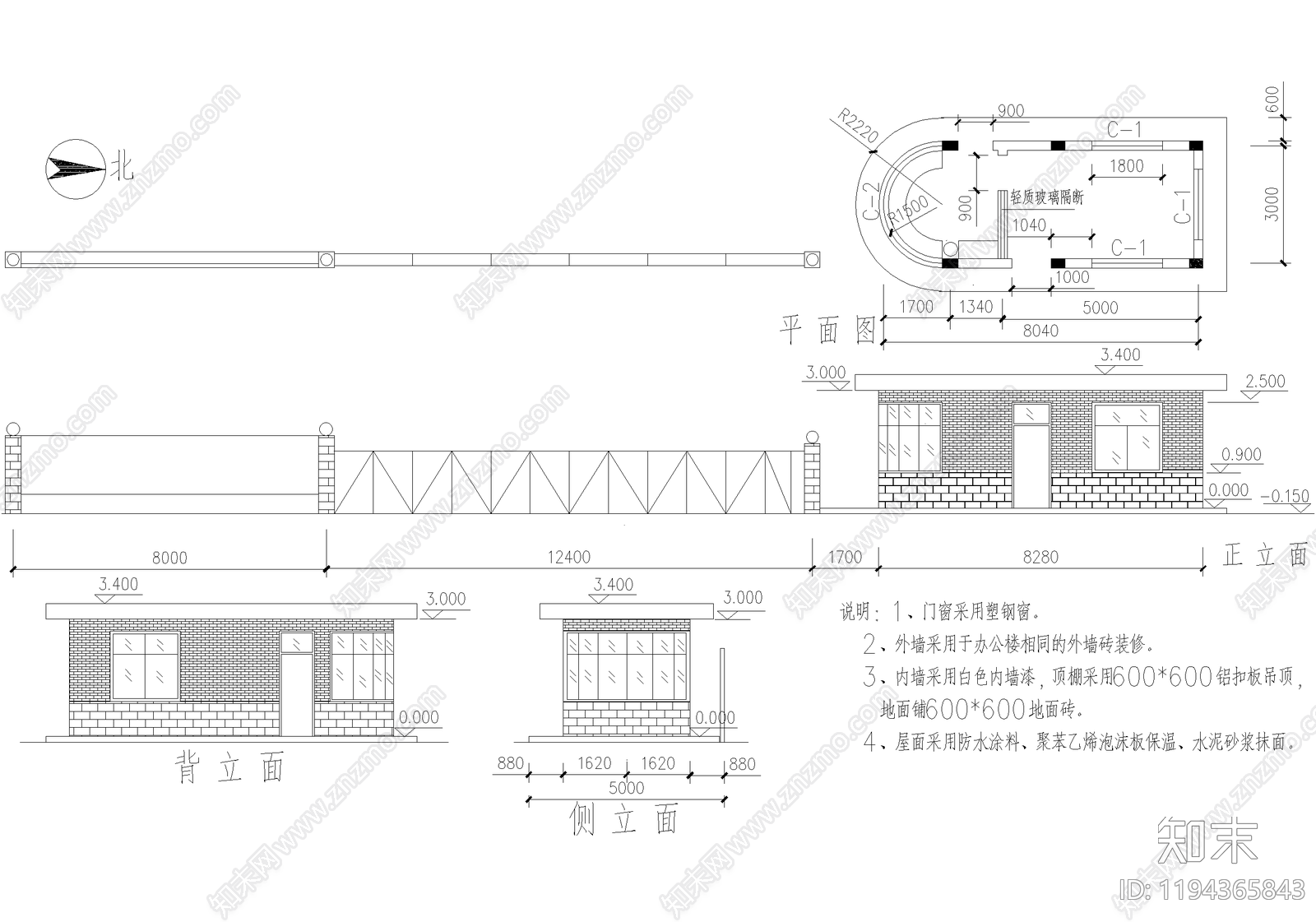 门卫室建筑施工图下载【ID:1194365843】