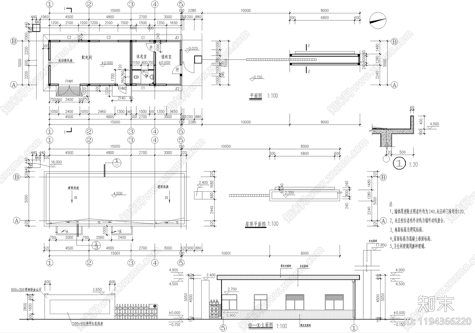 门卫室建筑施工图下载【ID:1194366220】