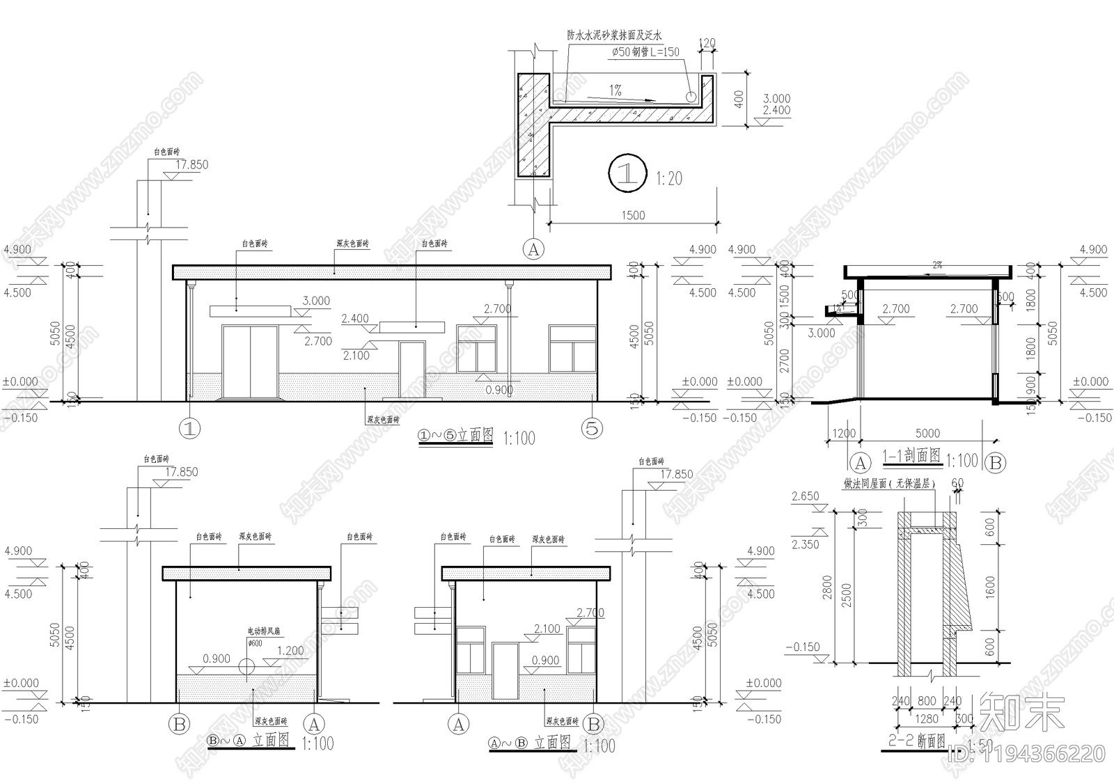 门卫室建筑cad施工图下载【ID:1194366220】