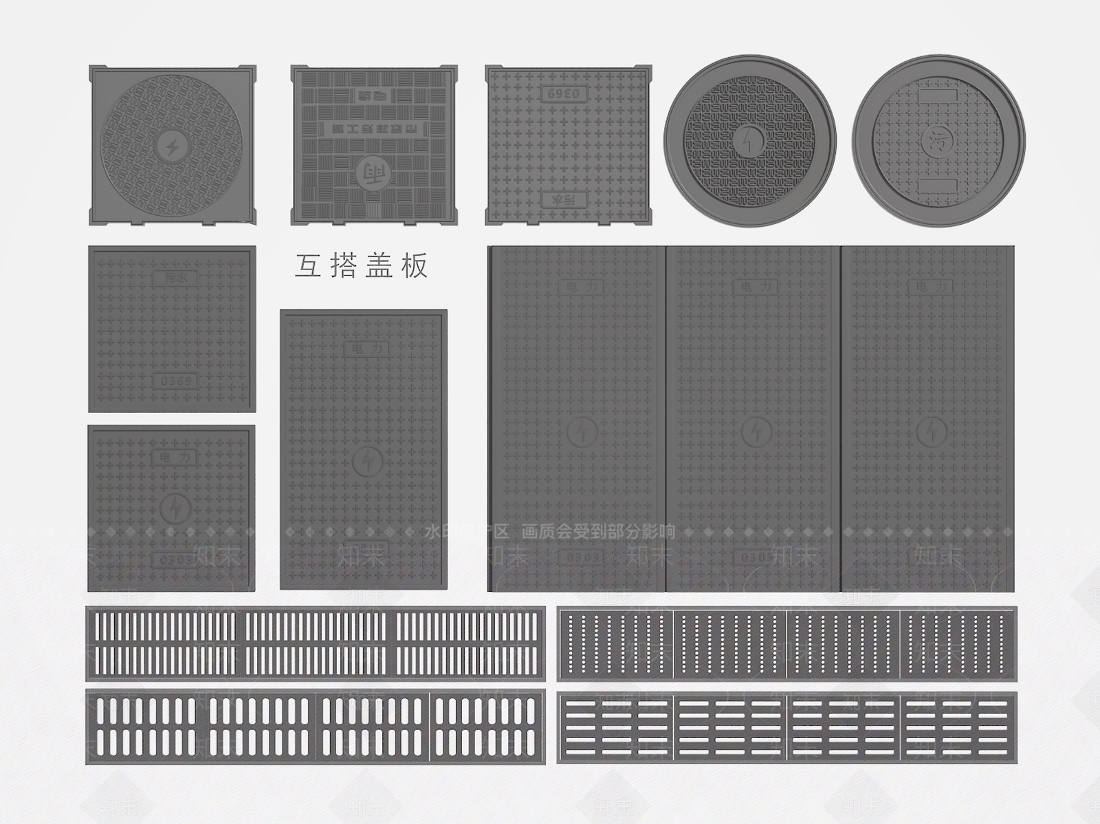 现代其他五金件3D模型下载【ID:1194367203】