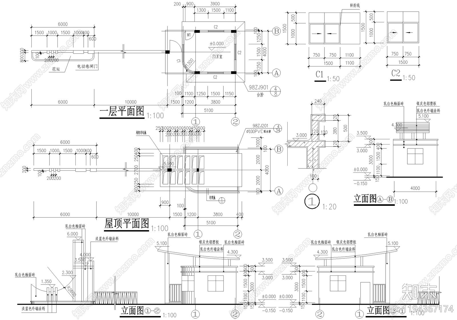门卫室建筑施工图下载【ID:1194367174】