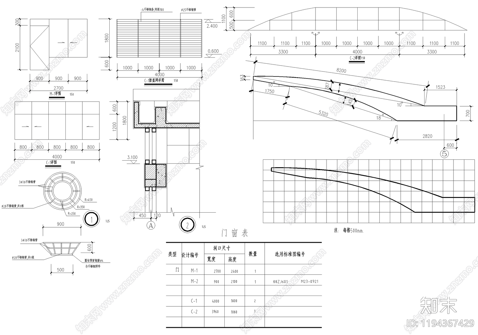 门卫室建筑cad施工图下载【ID:1194367429】