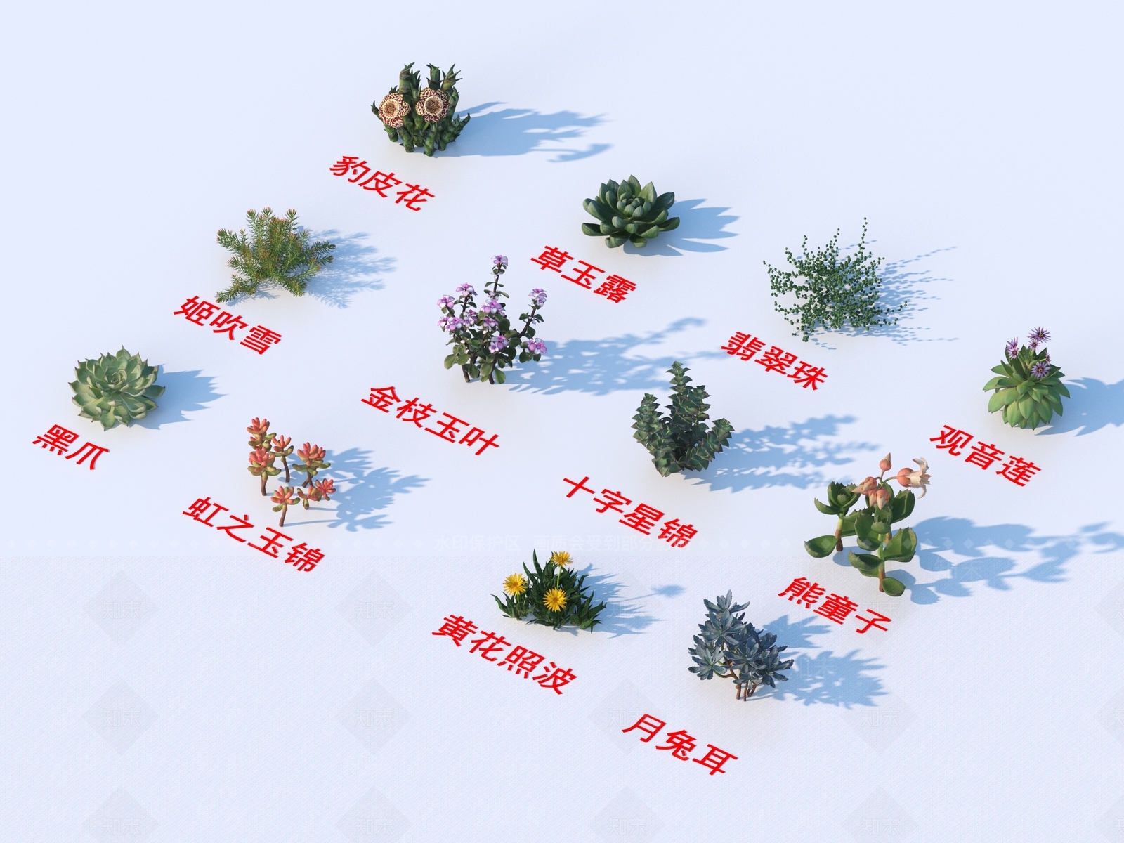 灌木3D模型下载【ID:1194368724】
