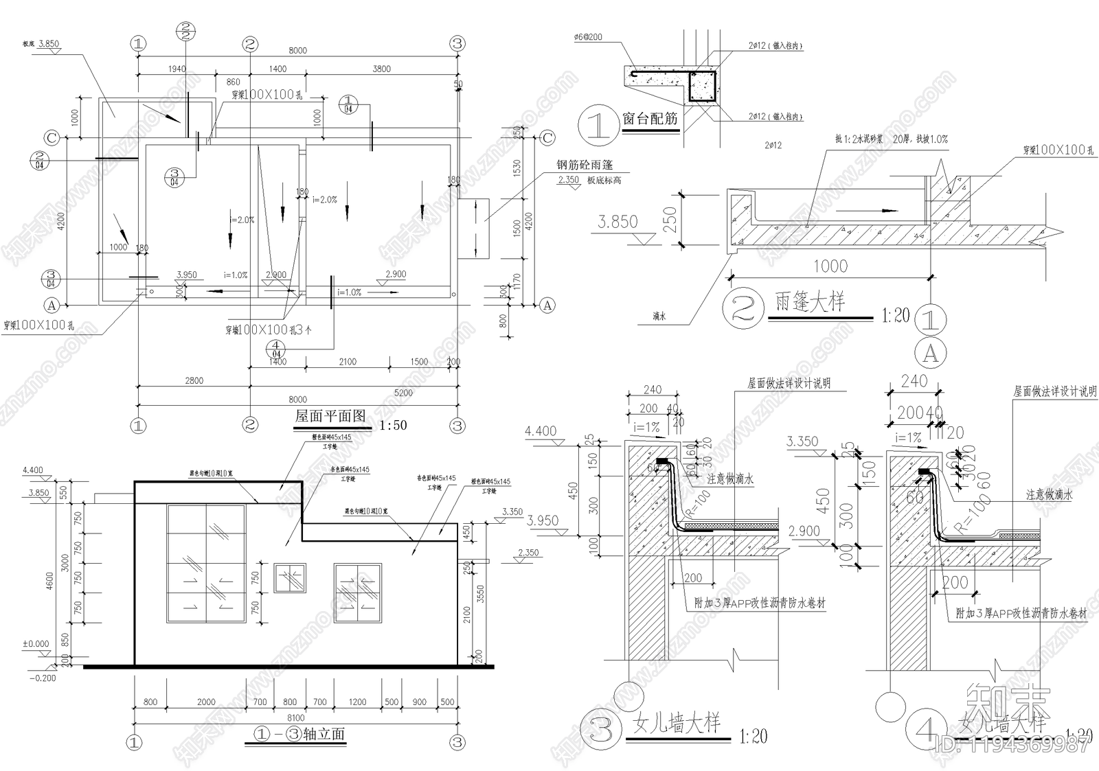 门卫室建筑cad施工图下载【ID:1194369987】