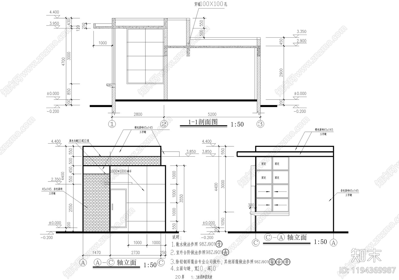 门卫室建筑cad施工图下载【ID:1194369987】