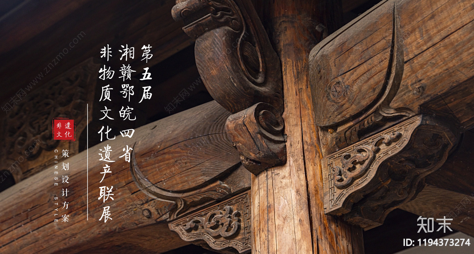 新中式禅意其他展厅下载【ID:1194373274】