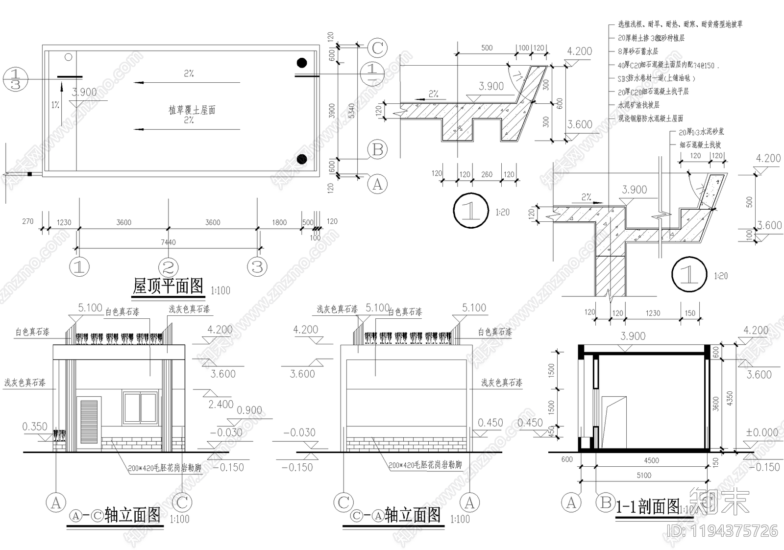 门卫室建筑cad施工图下载【ID:1194375726】