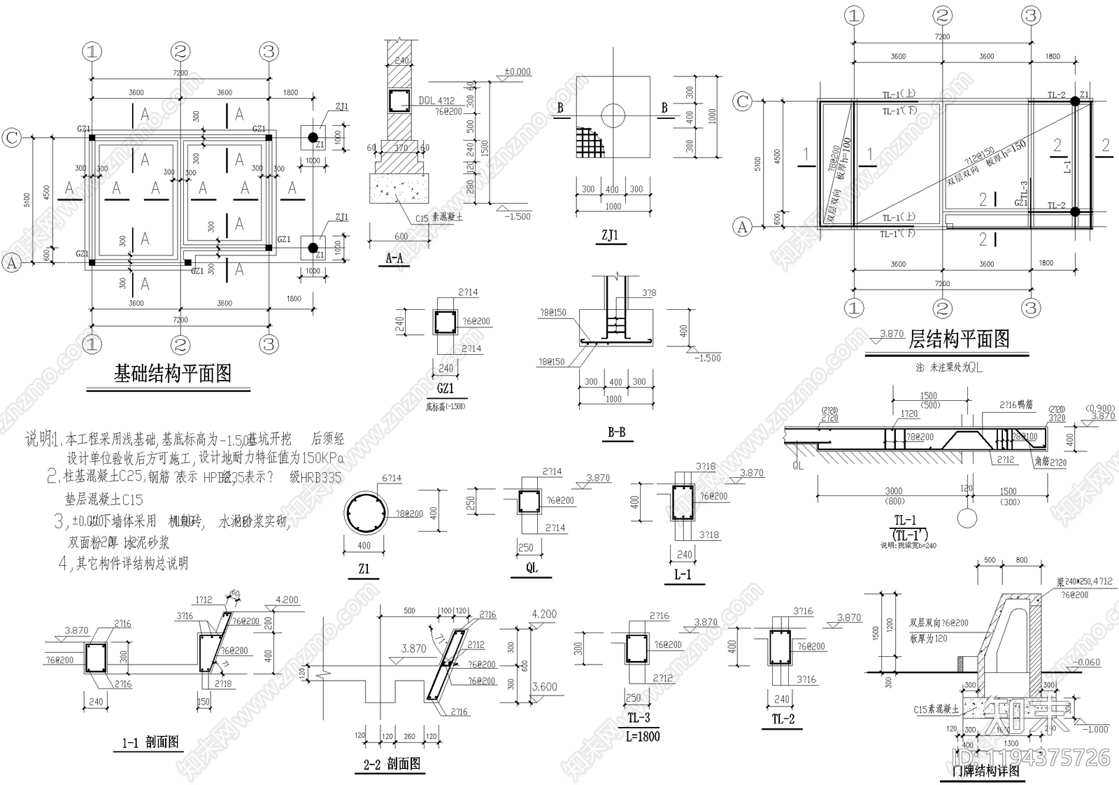 门卫室建筑cad施工图下载【ID:1194375726】