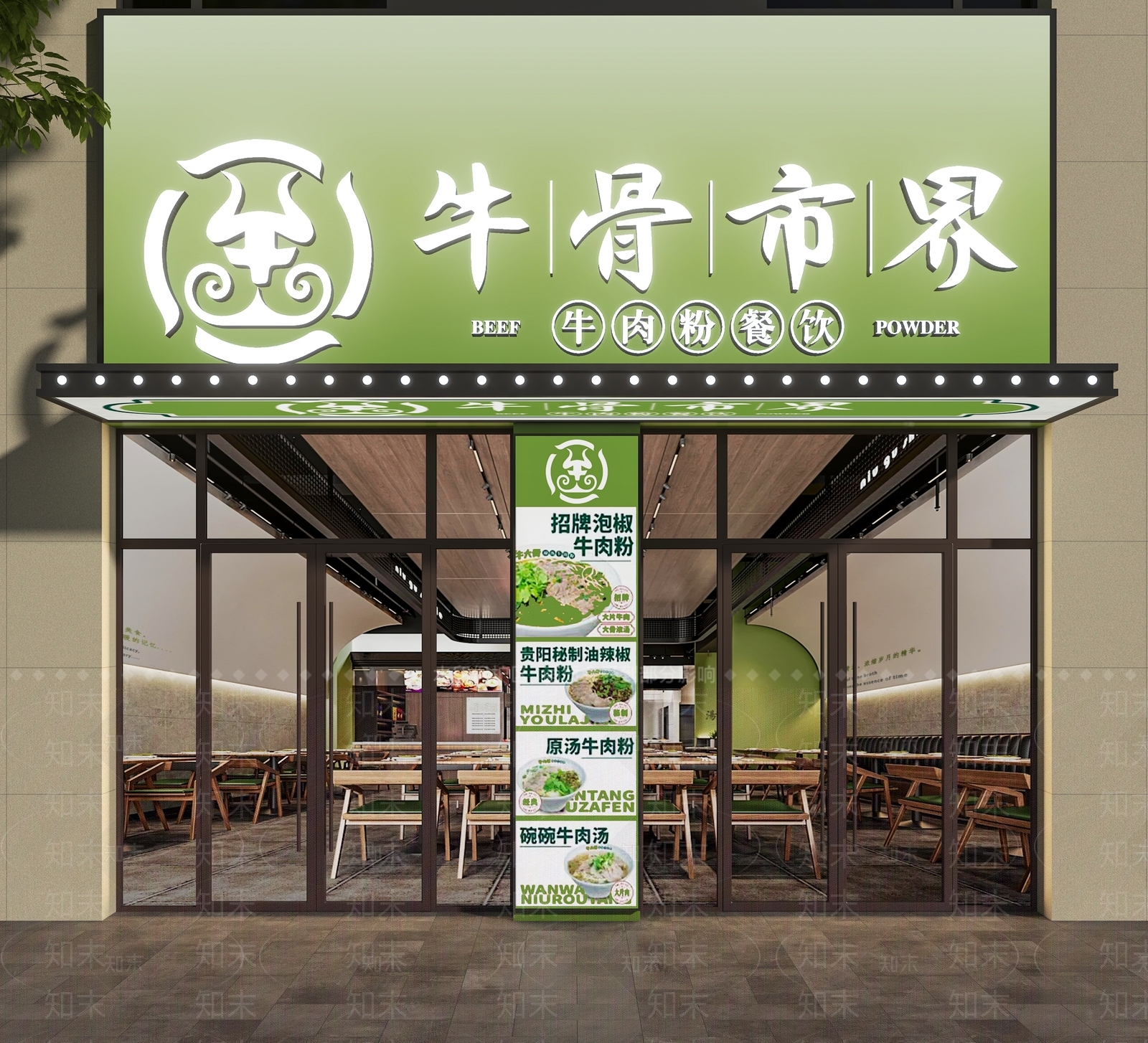 现代门头3D模型下载【ID:1194379266】