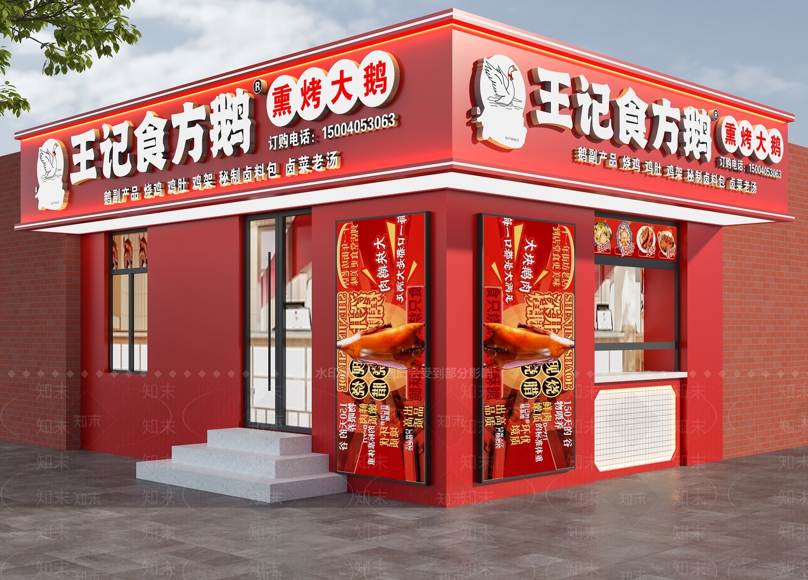 现代门头3D模型下载【ID:1194379474】