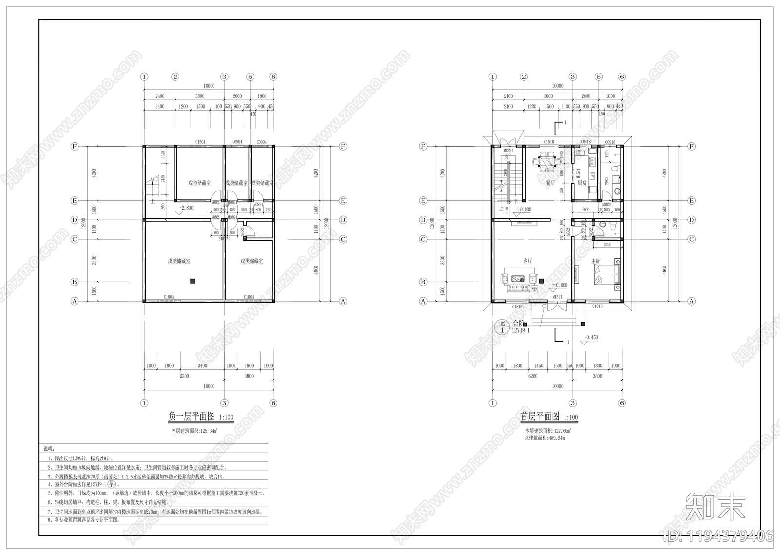 现代别墅建筑施工图下载【ID:1194379406】