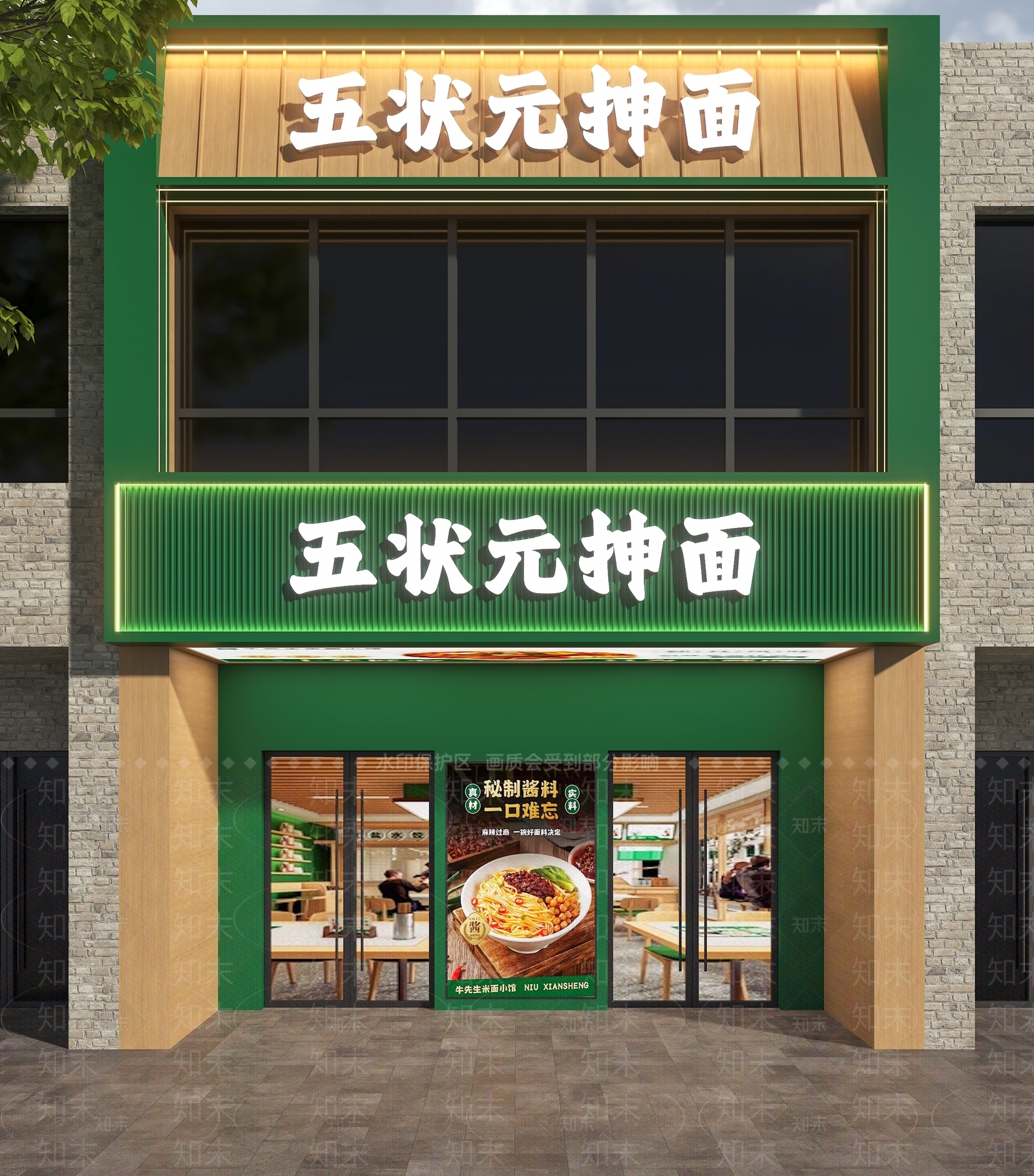 现代门头3D模型下载【ID:1194379525】