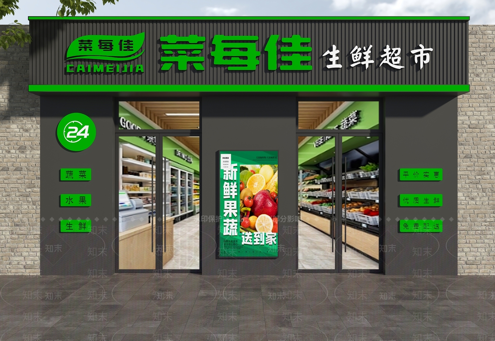 现代门头3D模型下载【ID:1194380613】