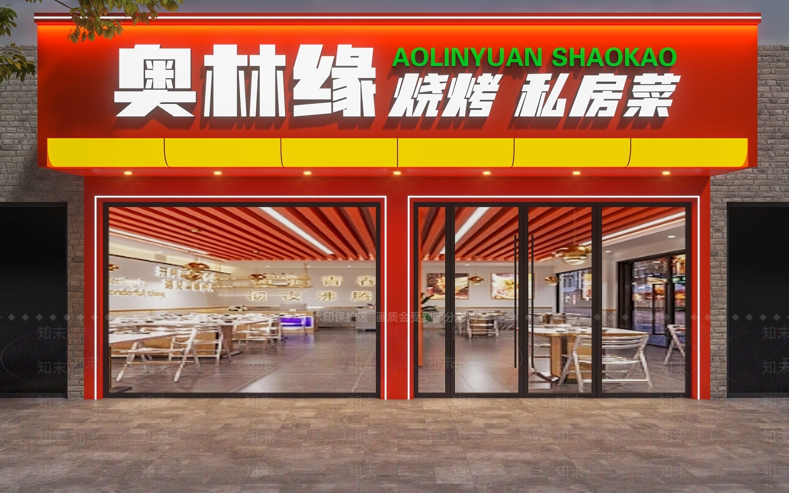 现代门头3D模型下载【ID:1194380797】