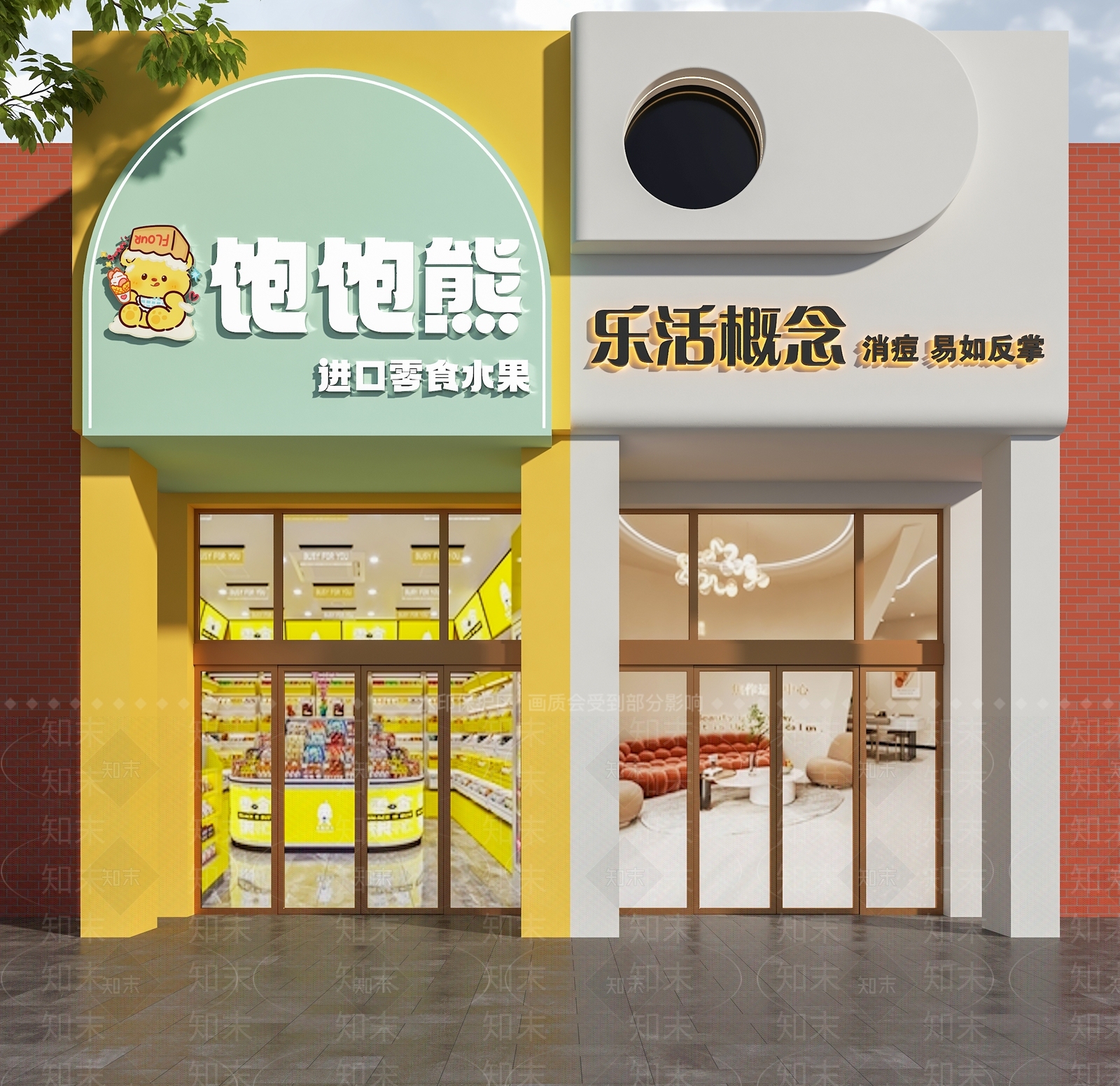现代门头3D模型下载【ID:1194380929】