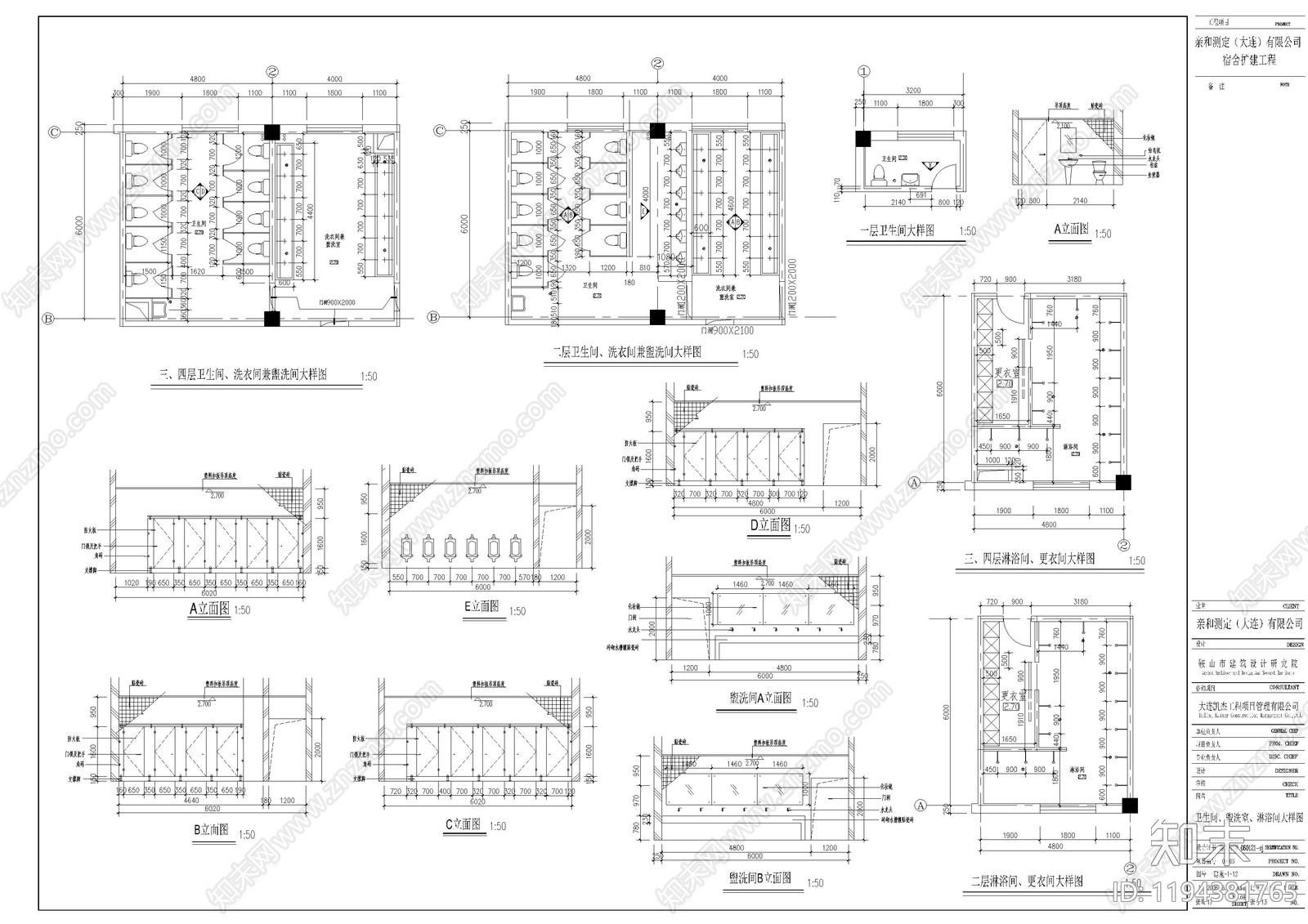 现代学校建筑cad施工图下载【ID:1194381765】