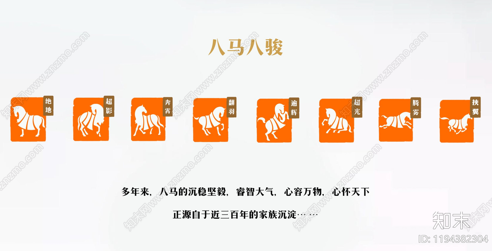 现代新中式茶馆下载【ID:1194382304】