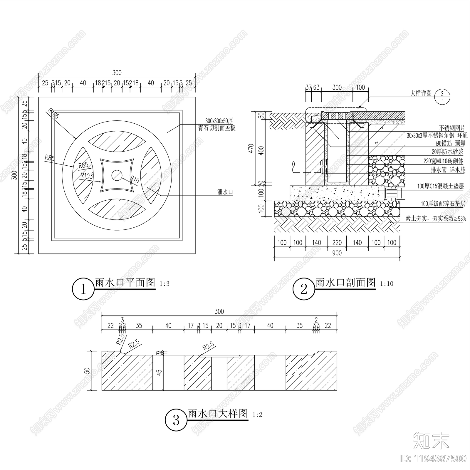 景观节点cad施工图下载【ID:1194387500】