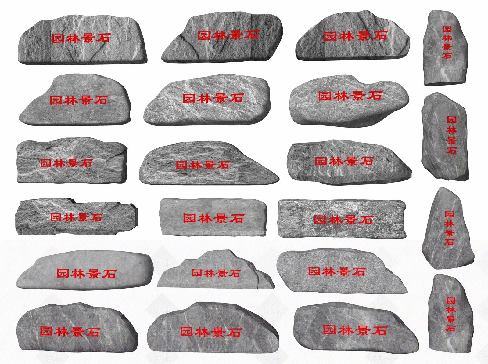 新中式景石SU模型下载【ID:1194392867】