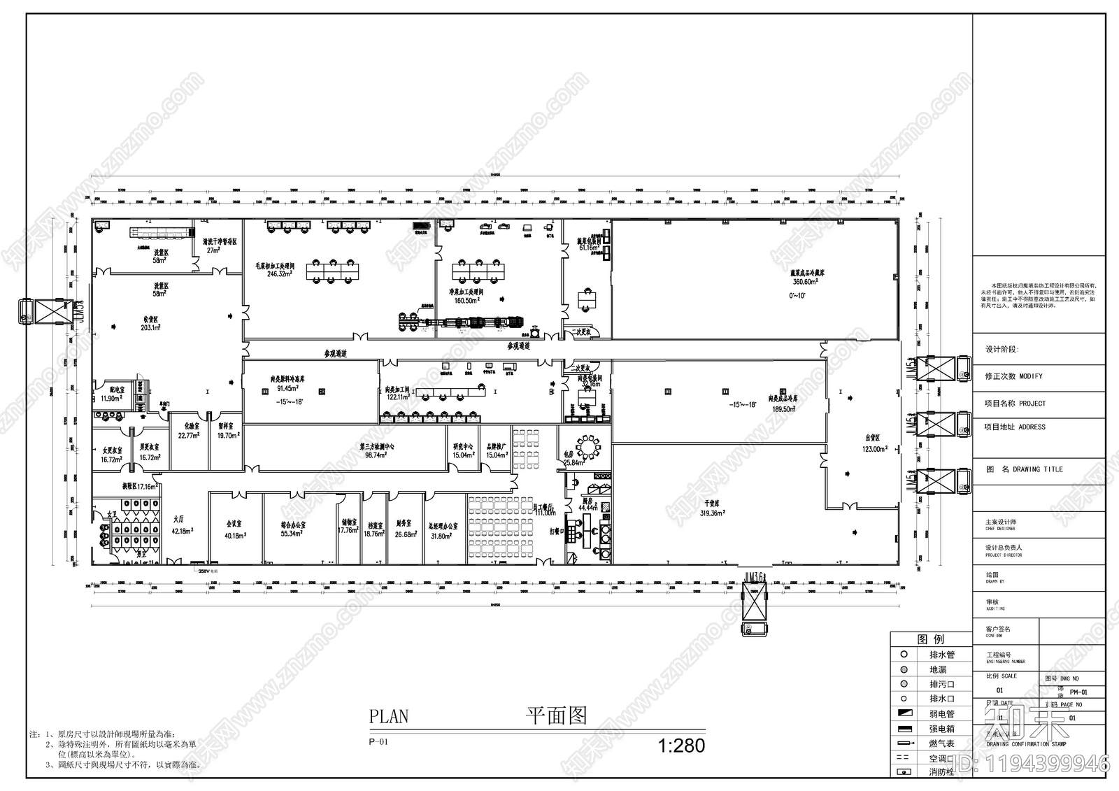其他平面图施工图下载【ID:1194399946】