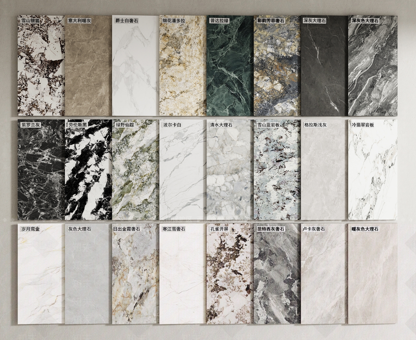 现代意式石材3D模型下载【ID:1194399686】