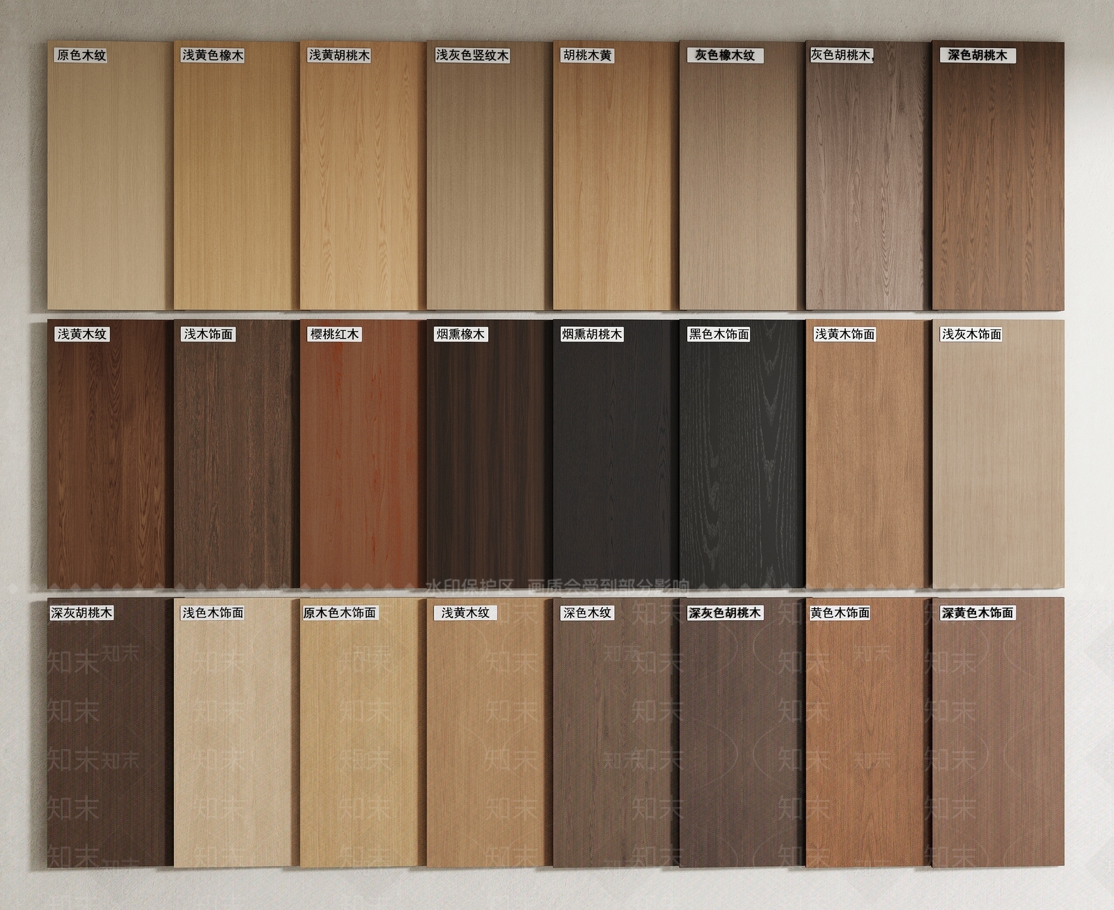 现代意式木饰面3D模型下载【ID:1194400885】