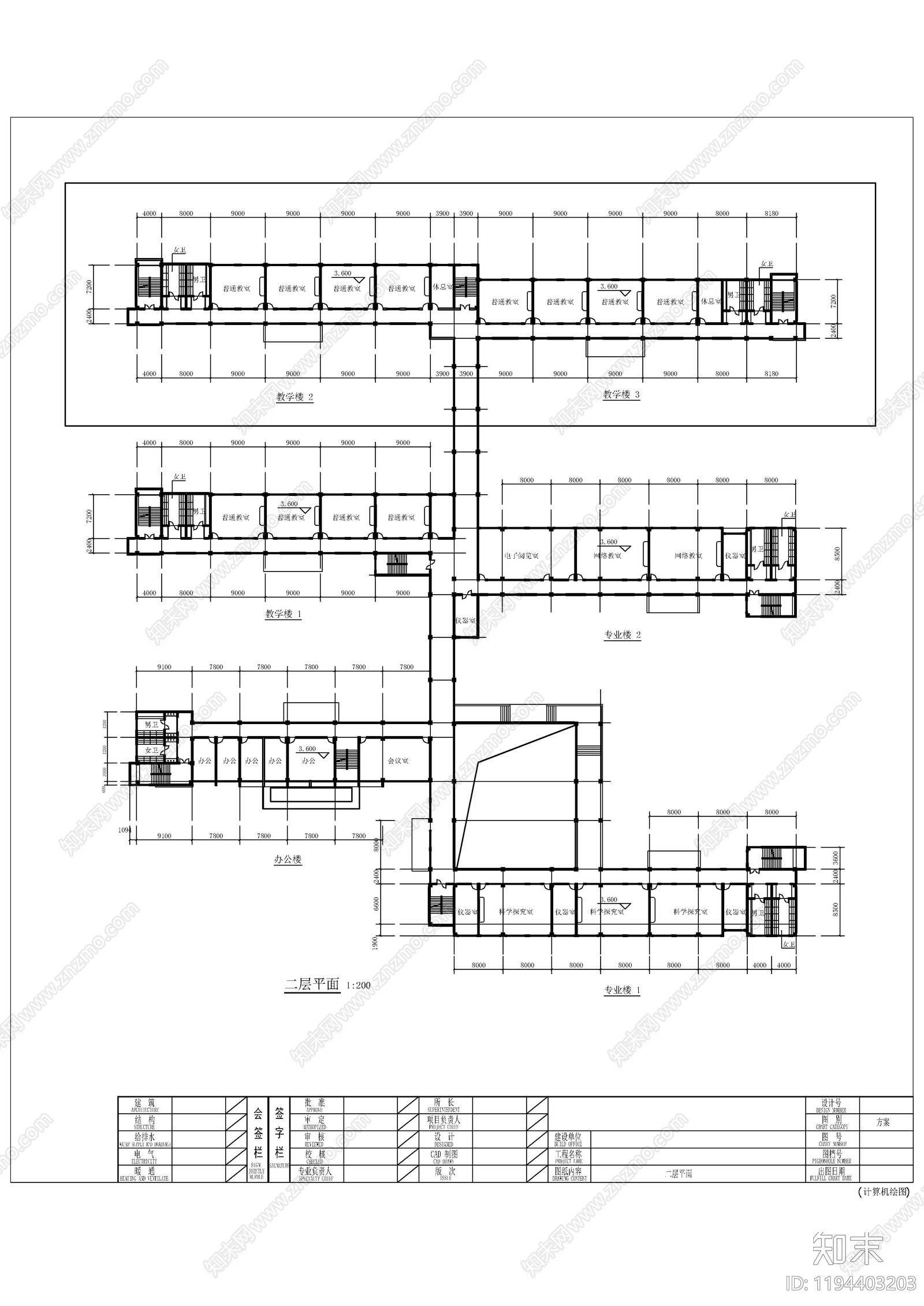 建筑平面布置图施工图下载【ID:1194403203】