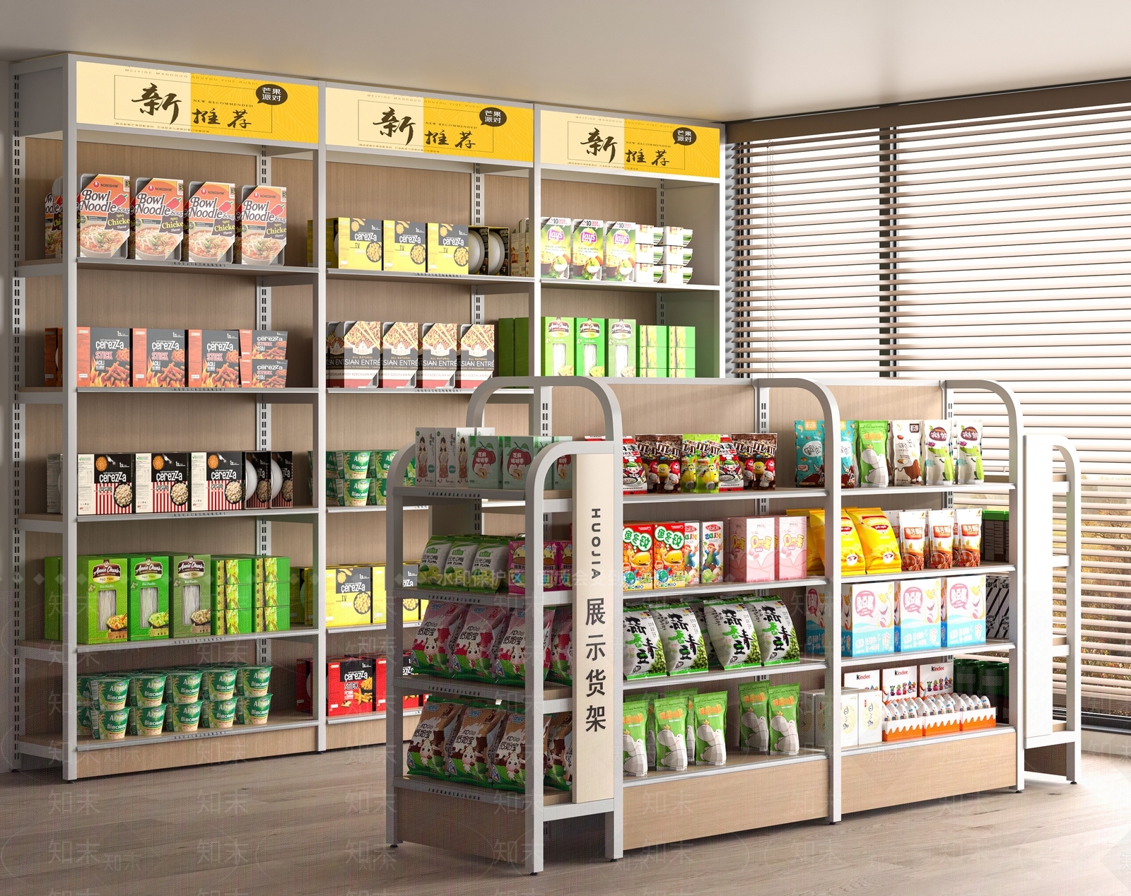 货架3D模型下载【ID:1194405262】