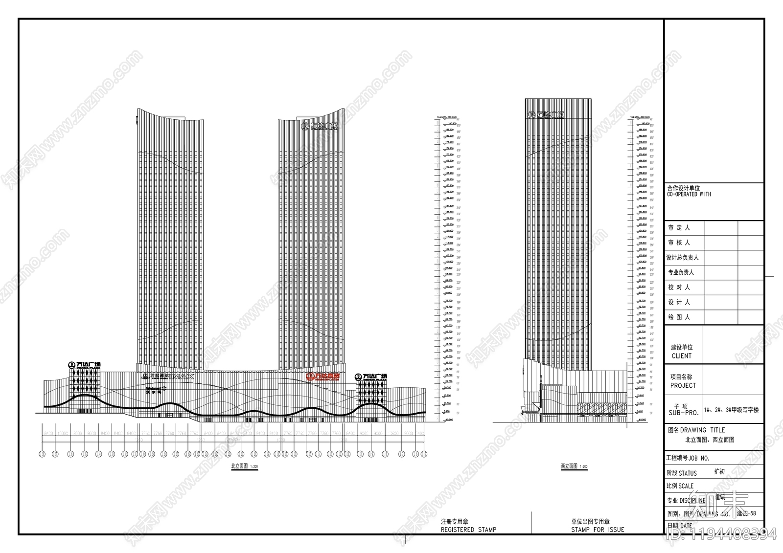现代办公楼建筑施工图下载【ID:1194408394】