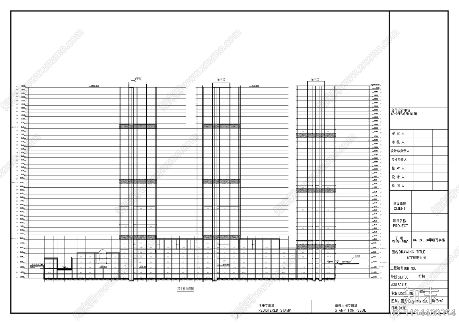 现代办公楼建筑cad施工图下载【ID:1194408394】