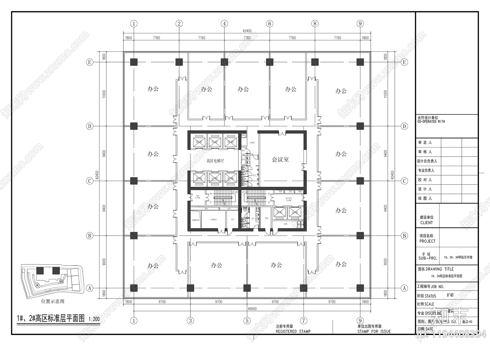 现代办公楼建筑cad施工图下载【ID:1194408394】