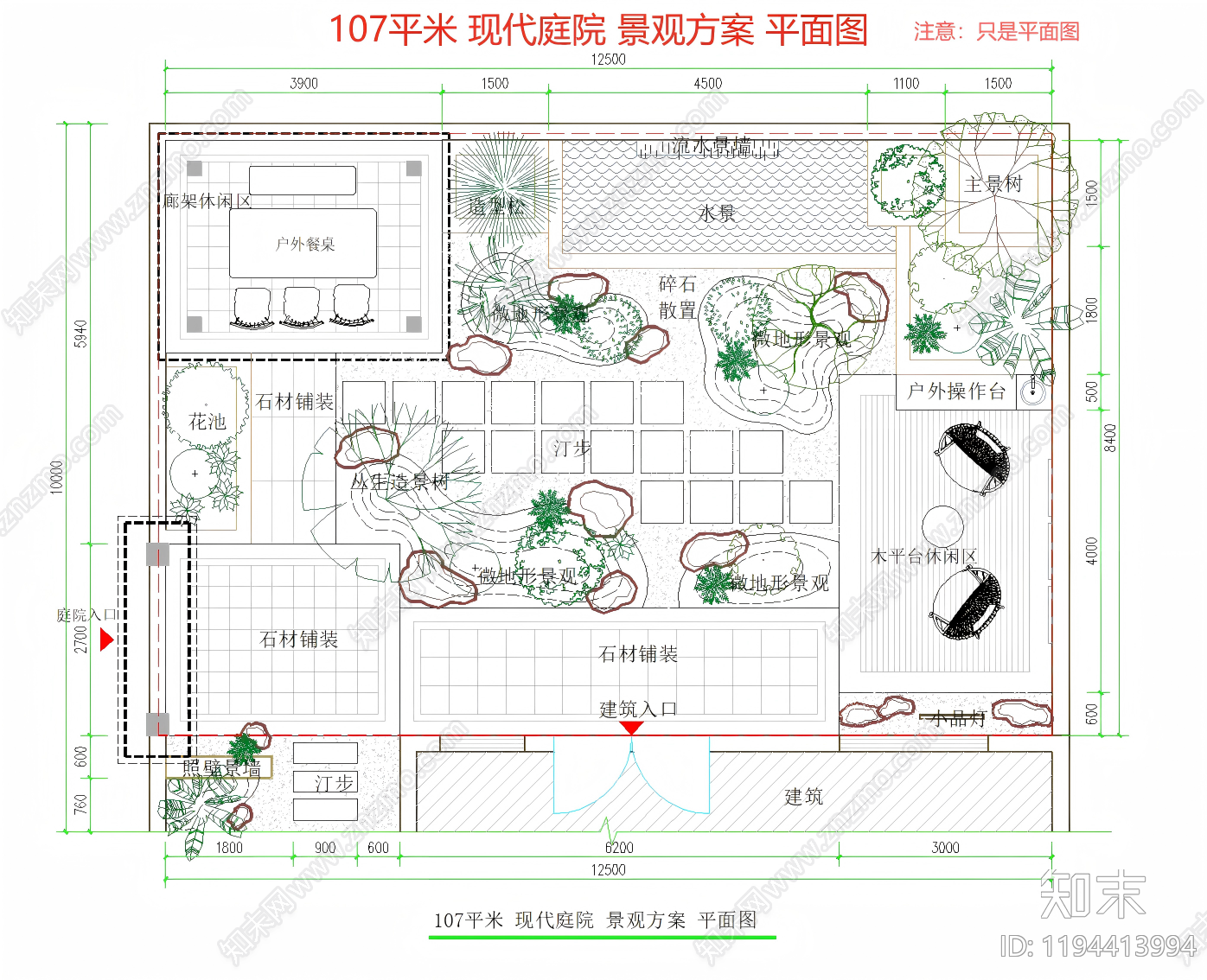 现代新中式庭院施工图下载【ID:1194413994】
