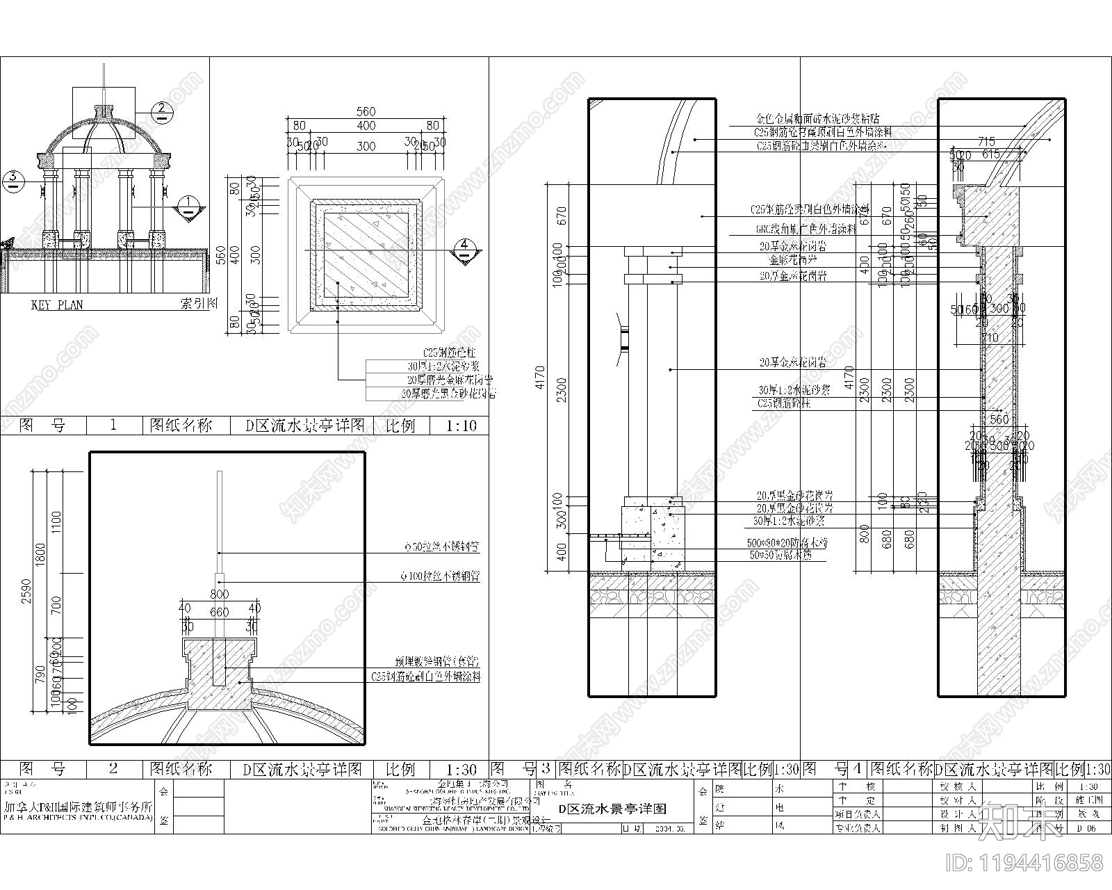 现代欧式亭子cad施工图下载【ID:1194416858】