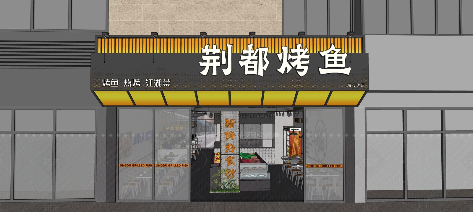 工业简约烧烤烤肉店SU模型下载【ID:1194429489】