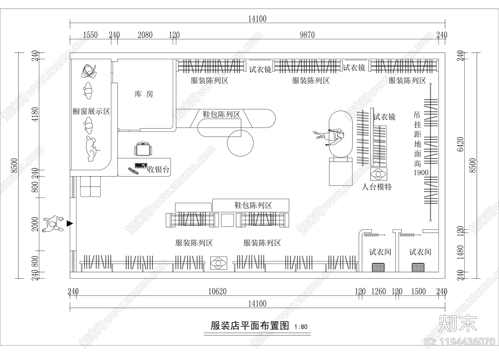 现代奶油服装店施工图下载【ID:1194436070】