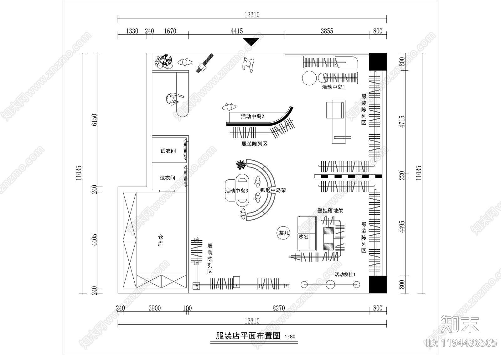 现代原木服装店施工图下载【ID:1194436505】