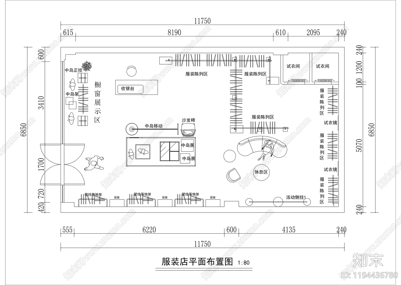 现代意式服装店施工图下载【ID:1194436780】