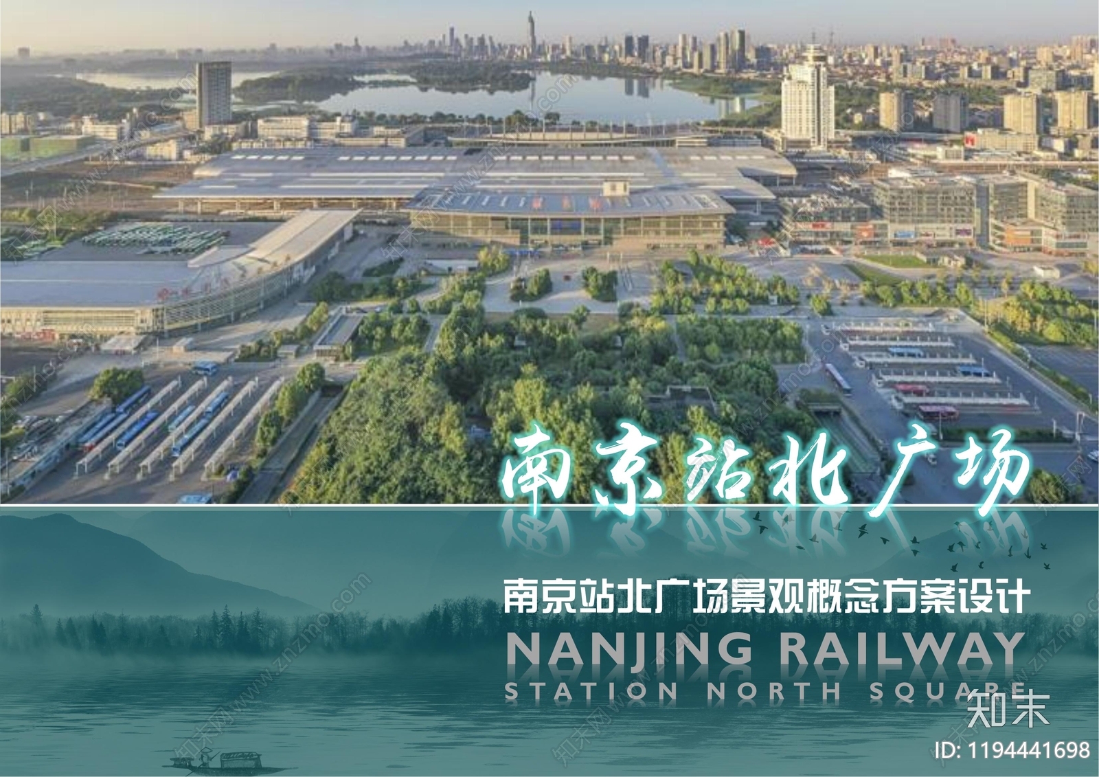 现代新中式交通广场景观下载【ID:1194441698】