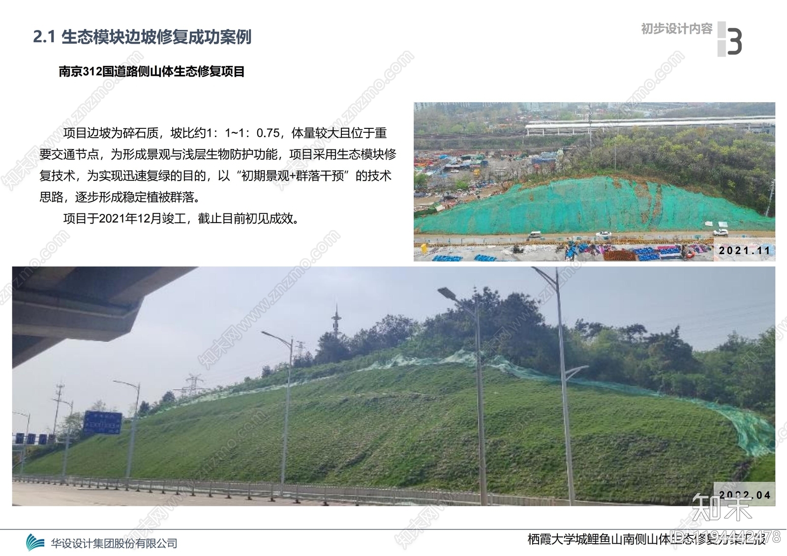 其他专项设计下载【ID:1194442478】