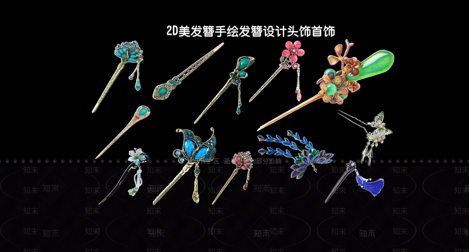 现代新中式挂件SU模型下载【ID:1194442463】