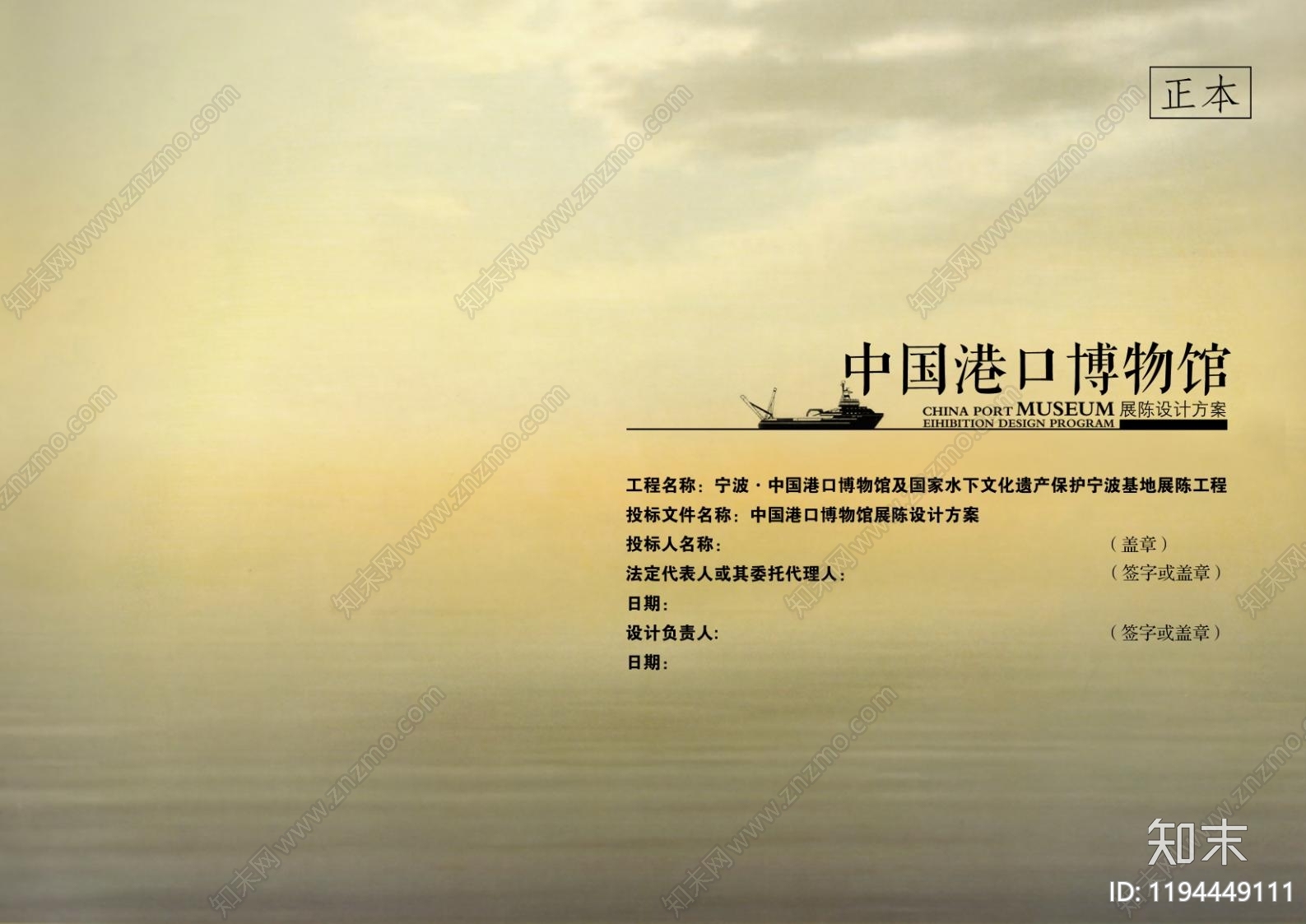 现代其他展厅下载【ID:1194449111】