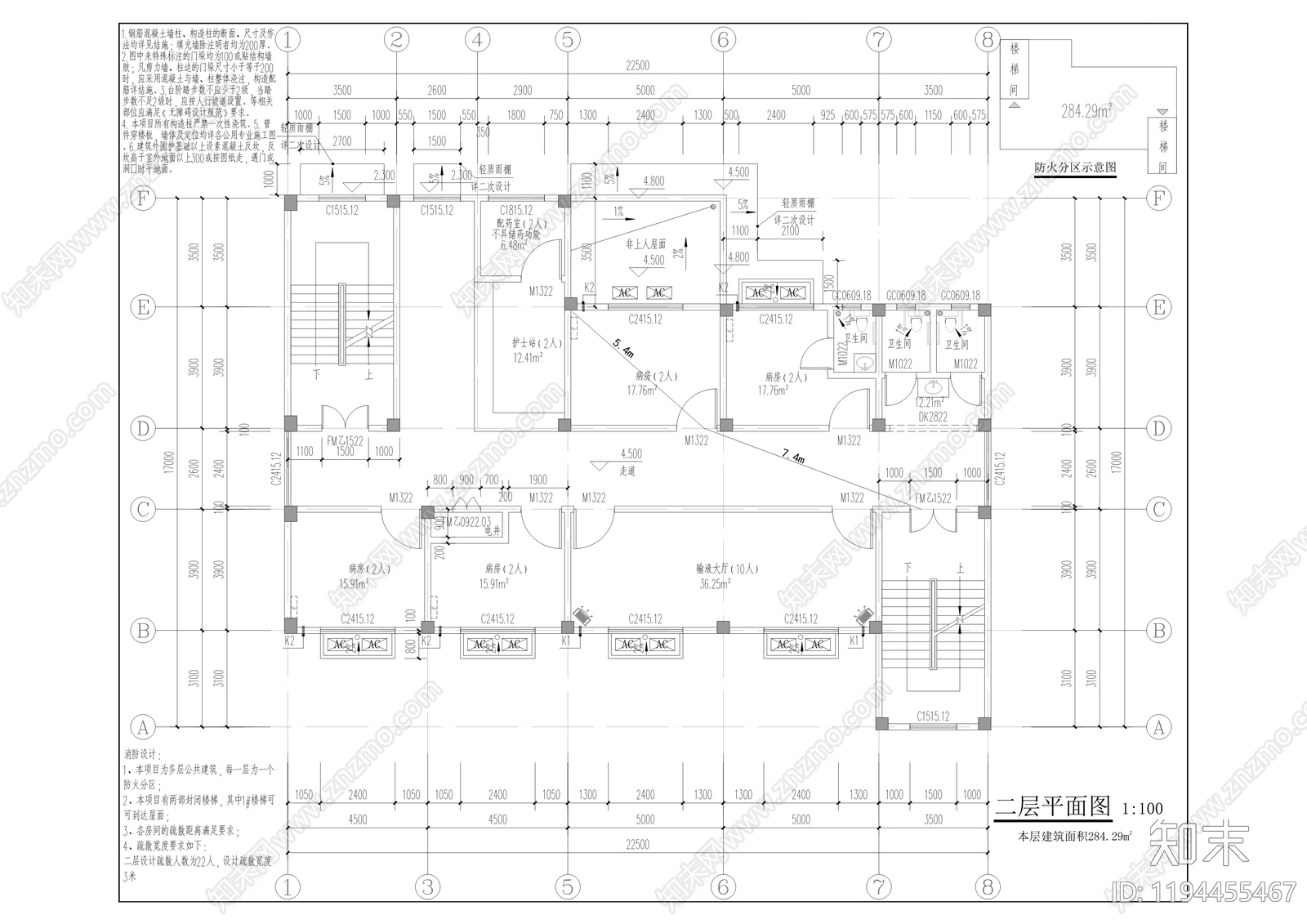 现代办公楼建筑cad施工图下载【ID:1194455467】