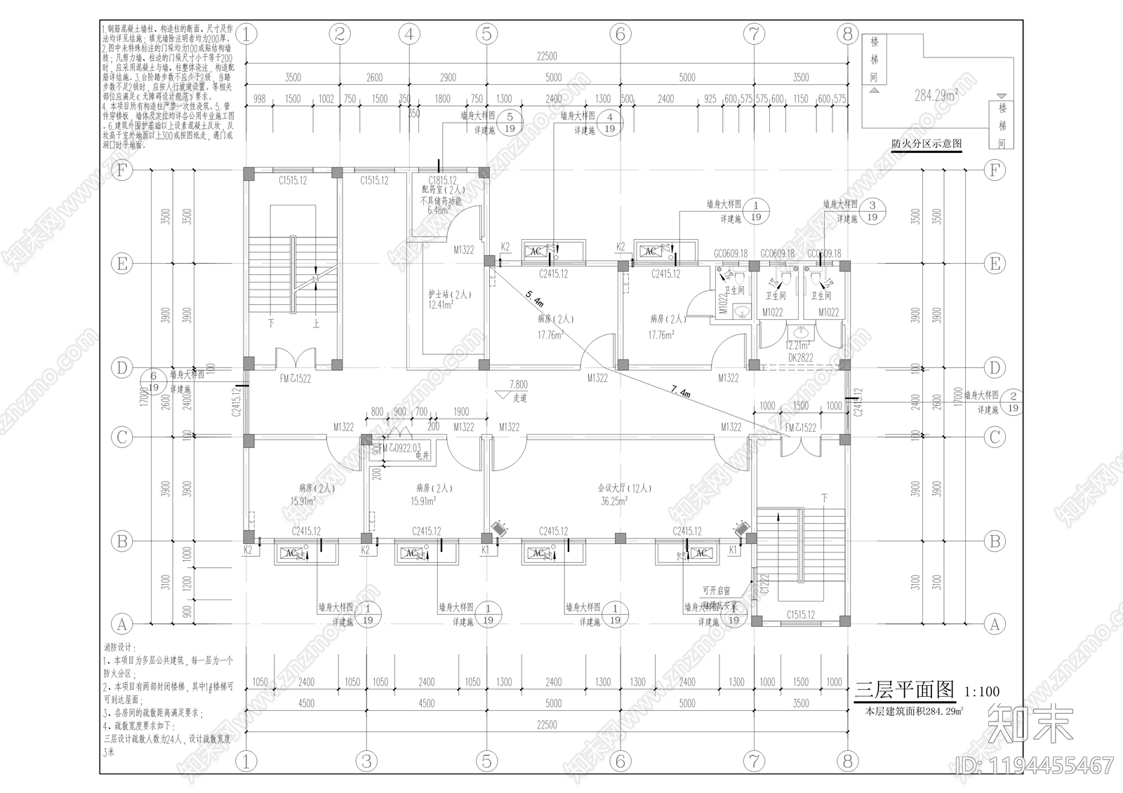 现代办公楼建筑cad施工图下载【ID:1194455467】